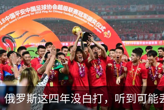 俄罗斯这四年没白打，听到可能丢25%领土，泽连斯基整个人都蔫了