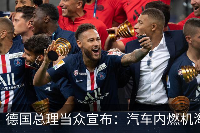 德国总理当众宣布:汽车内燃机淘汰禁令,已经成了历史,丁院士果然说中了
